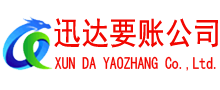 龙游讨债公司